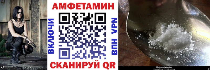 Купить  Лобня  АМФЕТАМИН Premium 