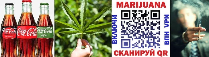 Печенье с ТГК марихуана  Купить где  Лобня 