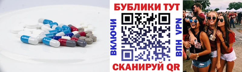 ЭКСТАЗИ Дубай Купить Лобня