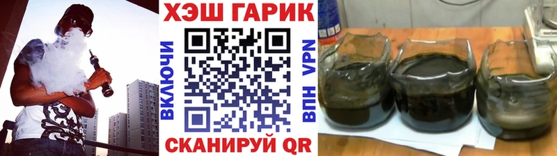 Купить  Лобня  ГАШИШ Cannabis 