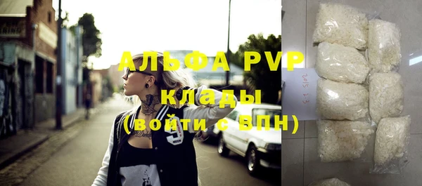 тгк Лабытнанги
