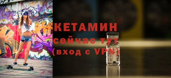 тгк Лагань