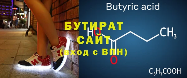 тгк Лагань