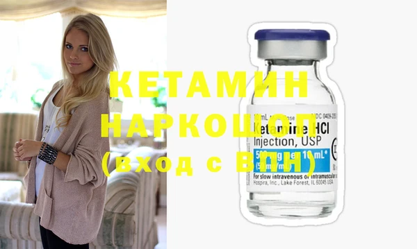 тгк Лагань