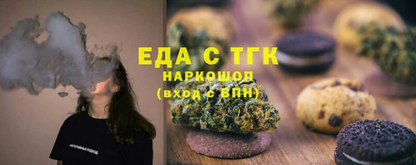 тгк Лабытнанги