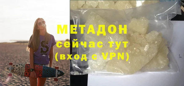 тгк Лагань