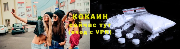тгк Лабытнанги