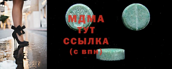 тгк Лагань