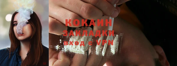 COCAINE Лиски