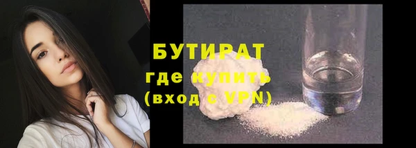 тгк Лабытнанги
