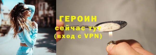 COCAINE Лиски