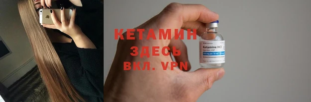 тгк Лабытнанги