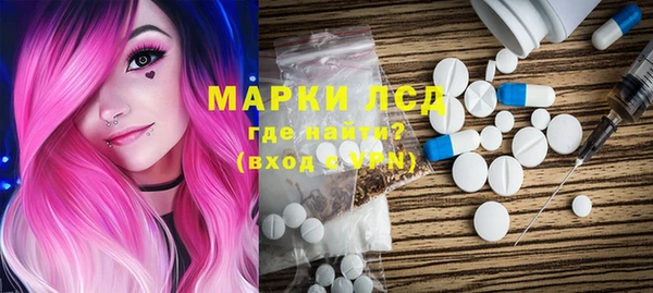 тгк Лабытнанги