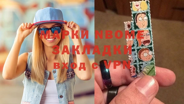 герыч Лихославль