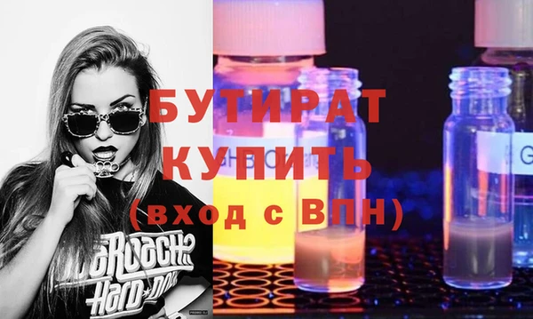 тгк Лагань