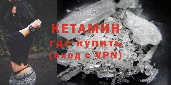 тгк Лагань
