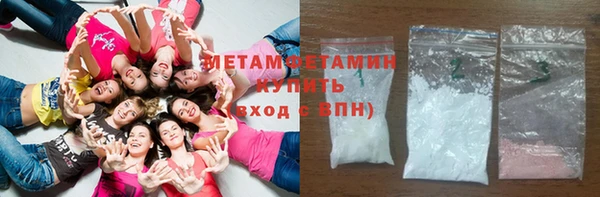 тгк Лабытнанги