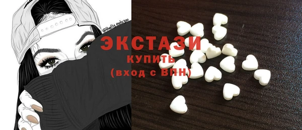 тгк Лабытнанги