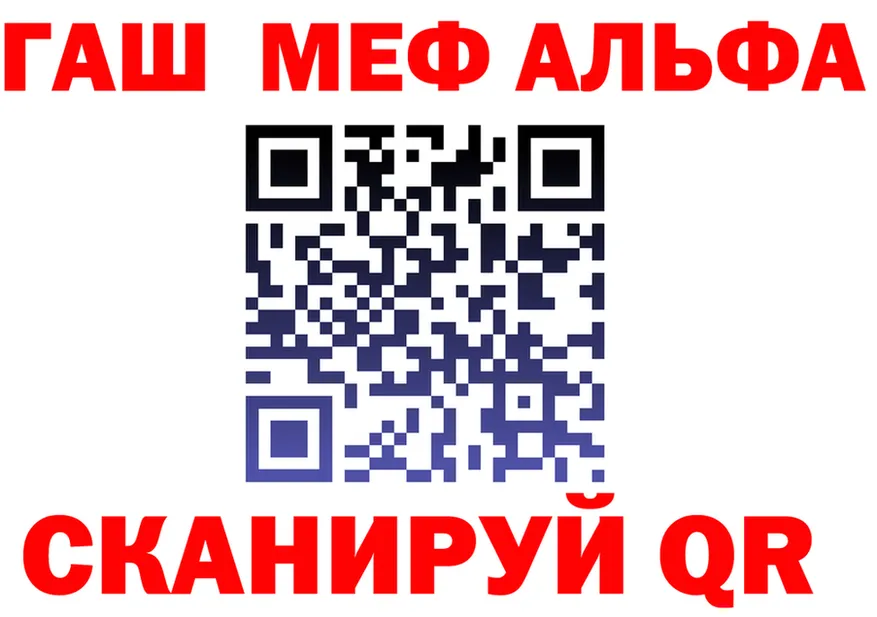 Альфа ПВП СК КРИС сайт площадка hydra Лобня