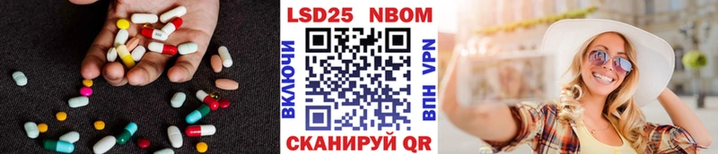 Купить Лобня LSD-25 экстази ecstasy