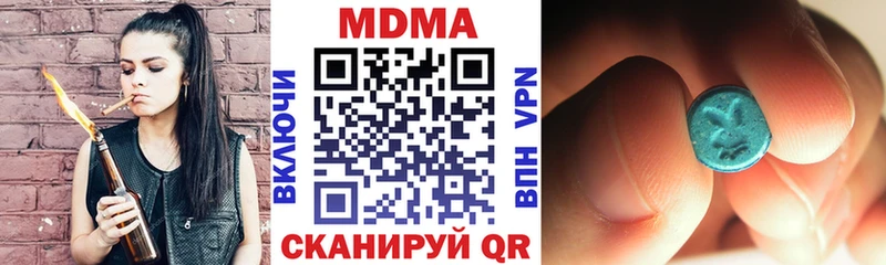 МДМА crystal  Купить  Лобня 