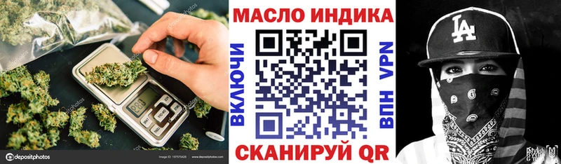 Дистиллят ТГК THC oil  Купить закладки  Лобня 