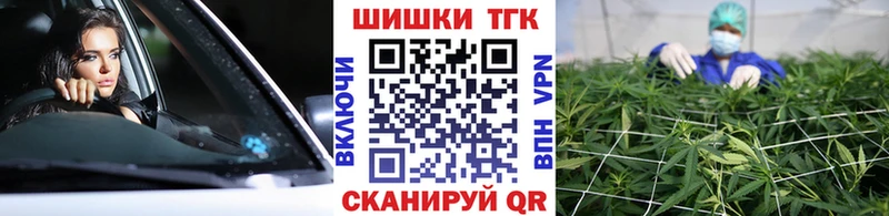 Канабис Bruce Banner  Купить закладки  Лобня 